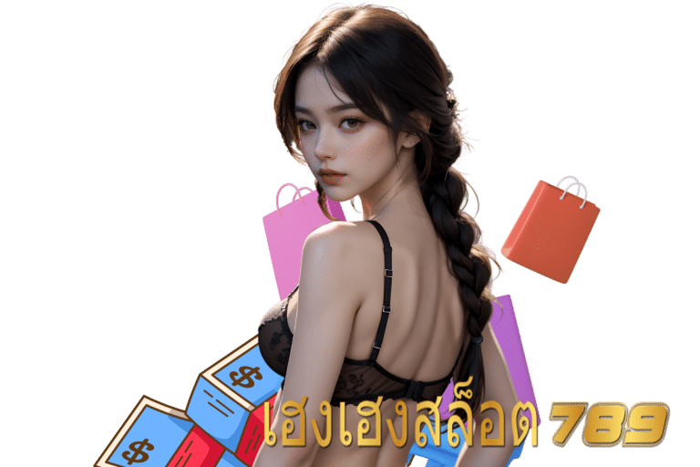 เฮงเฮงสล็อต casino